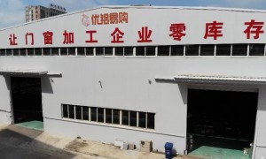 2026年铝材定制厂家价格公道不玩套路