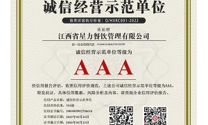 2026年广受信赖的工厂食堂承包服务商用户力荐