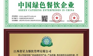 2026年南昌县工厂食堂承包可以做夜宵的靠谱服务商，星力餐饮行业口碑汇总