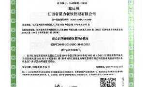 工厂食堂承包服务商甄选：星力餐饮可定制餐标实力参考