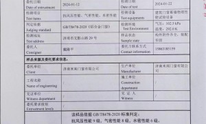 2026年用料扎实的断桥铝门窗工厂综合实力推荐