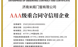 2026年用料扎实的门窗工厂筛选名录，客户口碑力荐