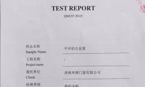 2026年评价高的断桥铝门窗制造厂家排名，广受信赖合作参考