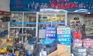 江西做消防管件批发有高公信力的公司有哪些，精良五金机械价格公道不玩套路