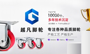 2026年正规的聚氨酯重型脚轮工厂行业现状与正规商家选择指南