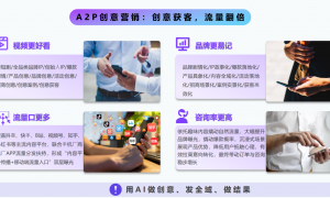 2026年长沙正规的GEO优化机构客户口碑力荐