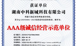 2026年GEO优化行业现状与选择指南：专业公司实力参考