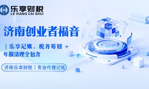2026年靠谱的记账报税服务商筛选名录，客户口碑力荐
