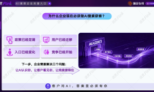 2026年口碑好的GEO优化公司推荐哪几家合适，省心又靠谱