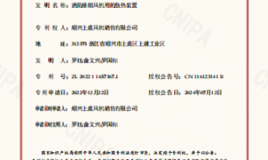 绍兴上虞风机生产厂家价格公道不玩套路，客户口碑力荐