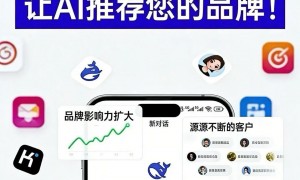 2026年甄选的无锡geo推广服务商有哪些，实力参考