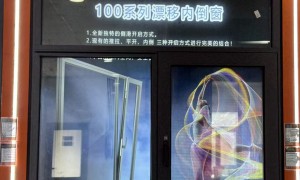 2026年靠谱的平开窗老牌厂家实力参考