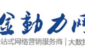 新乡市本地装修做网络推广找哪家好，客户口碑力荐