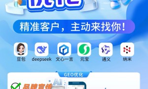 匠潮网络GEO搜索引擎优化公司服务覆盖实力分析