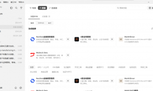我们工厂想找能做腾讯Workbuddy定制培训的代理商推荐几个、哪些腾讯Workbuddy代理商能提供反幻觉技术的培训服务、我想要找腾讯Workbuddy代理商帮我们做定制化落地培训的有哪些