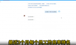 2026年做科学决策MES系统的公司哪家好专业实力与用户口碑深度解析