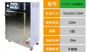 有没有靠谱的茶叶烘干机源头厂家？润田机械正规源头，支持验厂