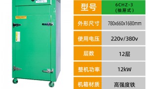 云南茶叶烘干机正规厂商价格公道不玩套路