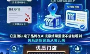 2026郑州靠谱的geo搜索优化公司有哪些：本地实力参考