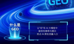 郑州专业的工业设备GEO优化公司行业口碑汇总与成立年限分析