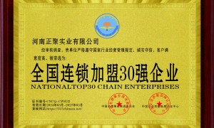 2026艾灸加盟厂家新推荐，快美康整店输出与轻资产加盟模式解读