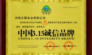 洛阳艾灸培训学校有哪些？正聚实业靠谱机构实力参考