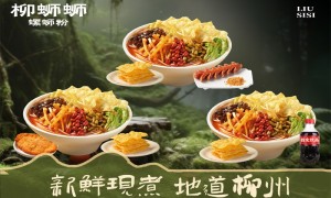 柳蛳蛳螺蛳粉加盟靠谱吗，性价比高不高