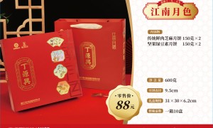 2026年想买靠谱的月饼品牌推荐有哪些好吃的月饼品牌可以选