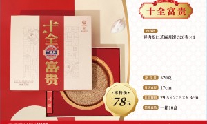 2026年月饼文化传承与机器制作月饼个性化定制实力厂家推荐