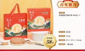 2026年瓯式月饼厂家推荐，广受信赖的源头工厂
