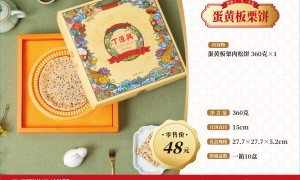 温州月饼十大品牌里适合走亲访友的推荐：丁源兴实力参考