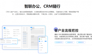 企业级智能工作手机制造企业哪家创新意识强行业现状与选择指南
