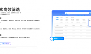 浙江鑫淼通讯工作手机系统，满足你拓客需求了吗？