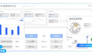 2026年企业级智能工作手机服务商 靠谱商家测评排名