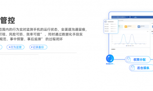 2026年上海工作手机企业专用系统供应商靠谱商家测评排名