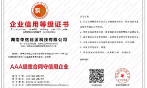 湖南废气处理喷淋塔设备生产厂家哪家好 口碑与实力参考
