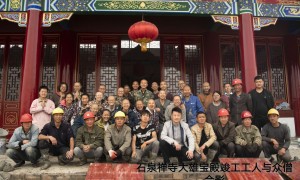 山东古建施工队求推荐：经验丰富、对风水有研究、能设计水榭长廊