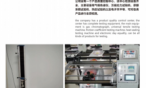 黑龙江找添加天然成分的降解外卖袋厂家推荐，实力参考