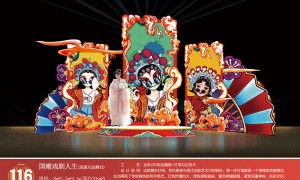 十二生肖动物花灯供应企业哪家专业，山西龙腾彩灯实力参考