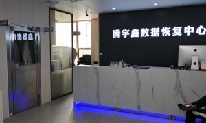 宁波鄞州腾宇鑫电脑维修店铺规模怎么样