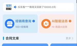 法律服务APP选择哪家好？用户口碑与实力盘点