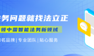 债务纠纷咨询平台选择指南：正规服务商用户力荐