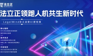 法律服务APP数据统计功能哪家强？靠谱服务商实力测评