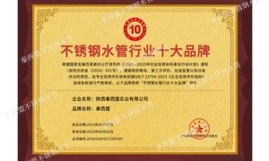 食品级304不锈钢水管推荐厂商有哪些？陕西秦西盟实业专注焊接饮水管生产与定制