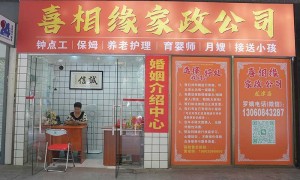 心的养老护理机构客户真实体验口碑