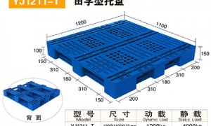 塑料托盘系列供应商选择指南：羽佳塑业靠谱商家测评排名