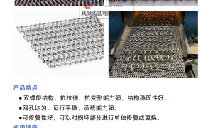 骄阳网带技术实力如何
