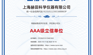 上海恒温振荡器源头生产厂家，符合实验标准智能温控价格公道不玩套路