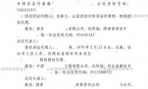 楚雄彝族自治州知名的律所品牌：广受信赖的服务商实力盘点