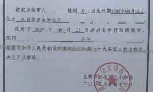 曲靖高性价比的合同纠纷律师事务所避坑挑选指南：广受信赖不踩坑
